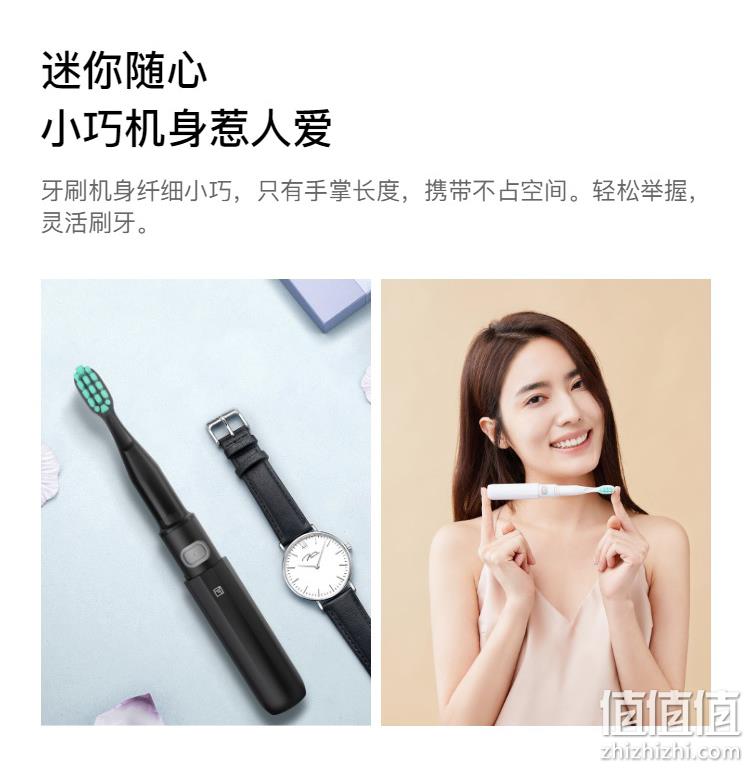 新低，差旅必备，杜邦刷毛，胶囊式设计：淘宝心选 便携电动牙刷 YAK-0101 19.9元包邮 值值值-买手聚集的地方