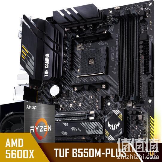 ASUS 华硕 TUF GAMING B550M-PLUS 主板 + AMD 锐龙 R5-5600X CPU处理器 板U套装 2449元包邮 值值值-买手聚集的地方