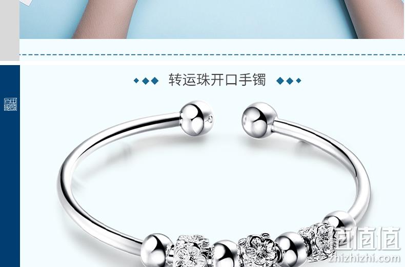 999足银,免费刻字写贺卡:中国白银 s999转运珠银手镯 券后259元包邮顺丰 值值值-买手聚集的地方