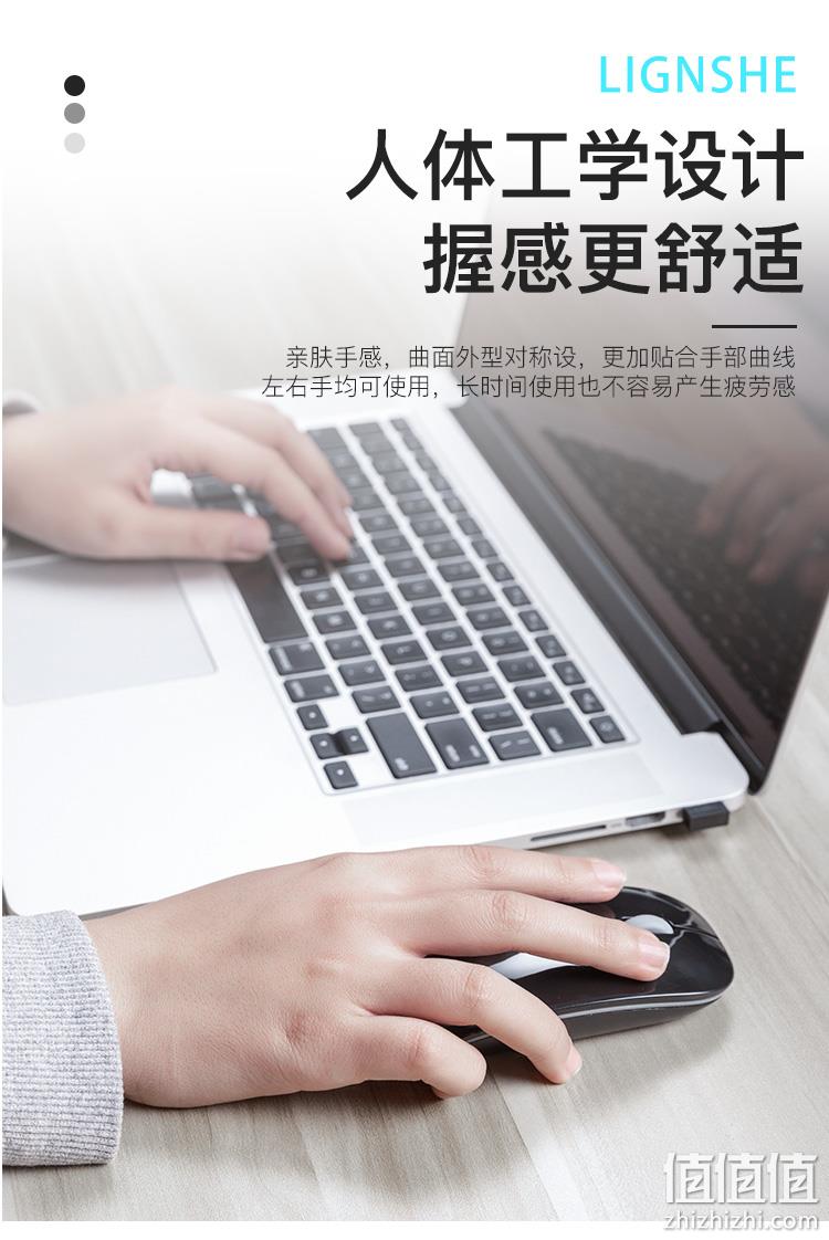 值哭！不到10元的无线+充电式鼠标，4.9分高好评：灵蛇 静音无线鼠标 双重优惠9.9元包邮 值值值-买手聚集的地方