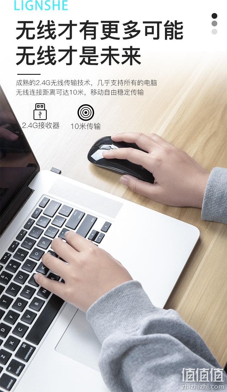 值哭！不到10元的无线+充电式鼠标，4.9分高好评：灵蛇 静音无线鼠标 双重优惠9.9元包邮 值值值-买手聚集的地方
