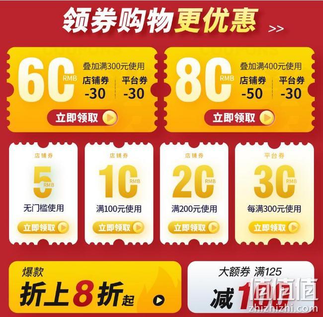 20日0点：京东 361度官方旗舰店 超级秒杀节 专区折上八折起，叠券满499-130元 值值值-买手聚集的地方