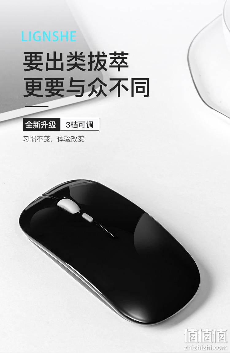 值哭！不到10元的无线+充电式鼠标，4.9分高好评：灵蛇 静音无线鼠标 双重优惠9.9元包邮 值值值-买手聚集的地方