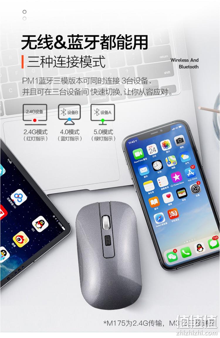 值哭！不到10元的无线+充电式鼠标，4.9分高好评：灵蛇 静音无线鼠标 双重优惠9.9元包邮 值值值-买手聚集的地方