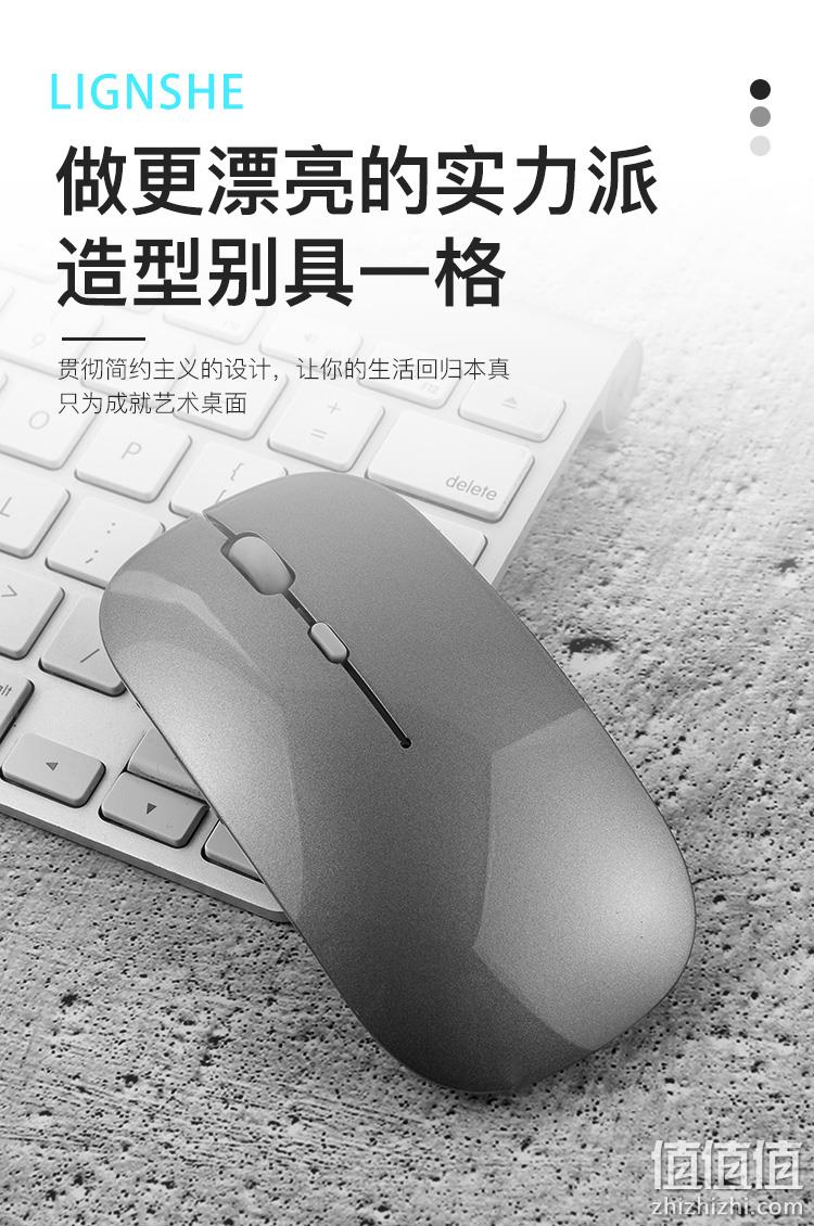 值哭！不到10元的无线+充电式鼠标，4.9分高好评：灵蛇 静音无线鼠标 双重优惠9.9元包邮 值值值-买手聚集的地方