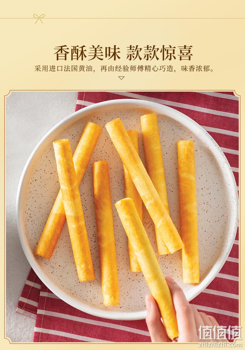 临期特价，200g 香港美心 精致港式经典4口味蛋卷组合 礼盒装 68元包邮（线下超市128元/盒） 值值值-买手聚集的地方
