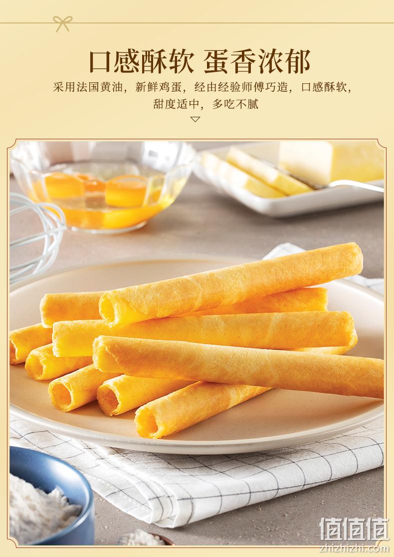 临期特价，200g 香港美心 精致港式经典4口味蛋卷组合 礼盒装 68元包邮（线下超市128元/盒） 值值值-买手聚集的地方
