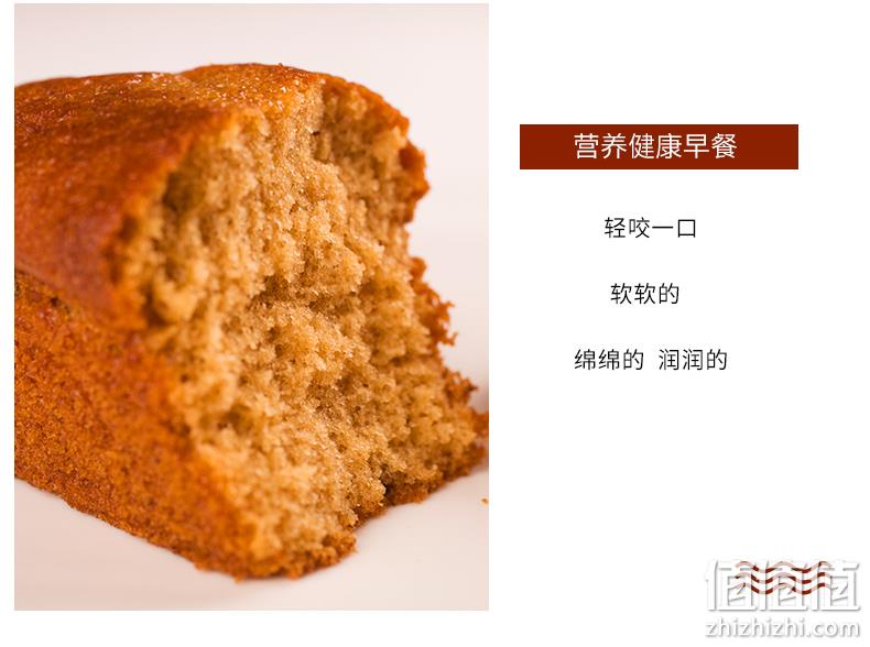 上市企业，现做现发：600g 桃李 老北京枣沙蛋糕 14.9元包邮 值值值-买手聚集的地方