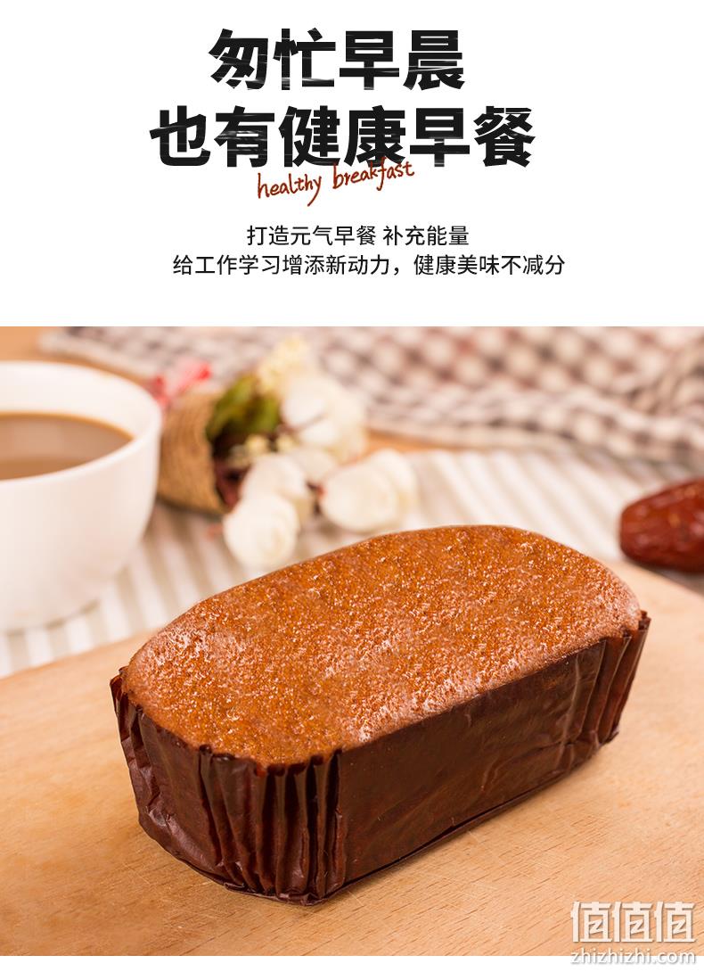 上市企业，现做现发：600g 桃李 老北京枣沙蛋糕 14.9元包邮 值值值-买手聚集的地方