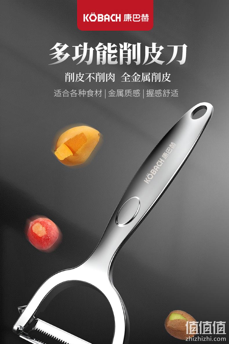 全金属、削皮不削肉：康巴赫 削皮刀不锈钢瓜果刀 19.9元包邮 值值值-买手聚集的地方