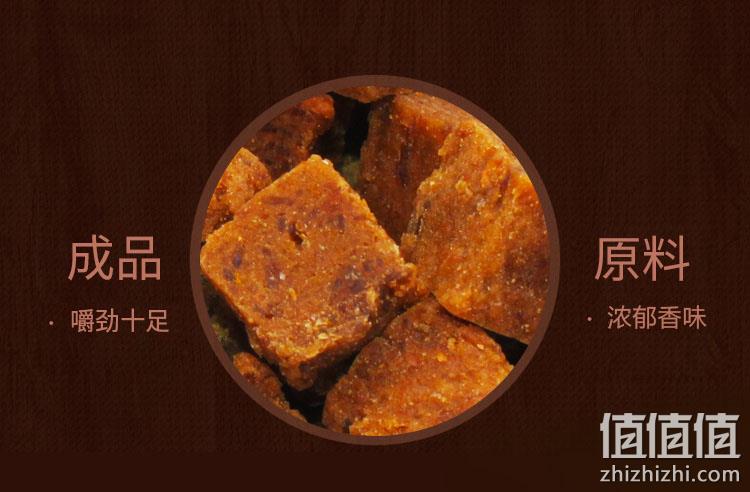 追剧少不了，新鲜有嚼劲：自然派 沙爹五香牛肉粒 80克x2袋 17.9元包邮 值值值-买手聚集的地方