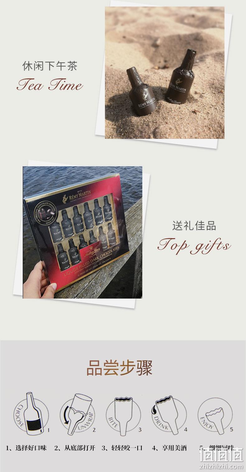 临期特价，丹麦皇室御用：12支 Anthon Berg爱顿博格 人头马酒心巧克力 礼盒装 49元直邮到手 值值值-买手聚集的地方