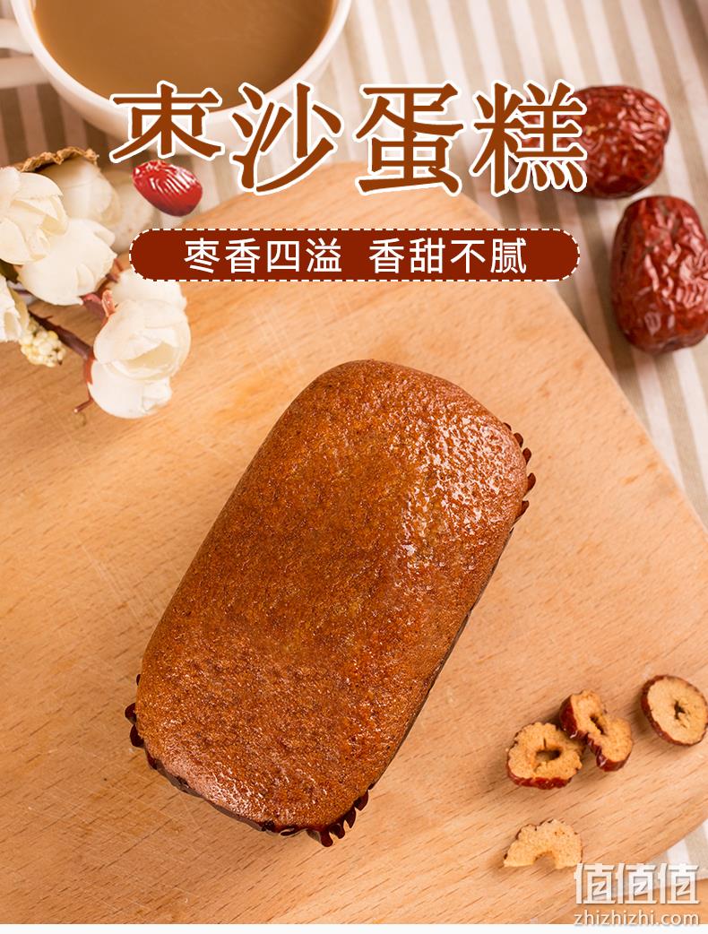 上市企业，现做现发：600g 桃李 老北京枣沙蛋糕 14.9元包邮 值值值-买手聚集的地方