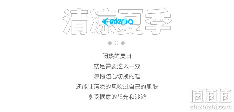 新低！头层牛皮+气垫厚底：爱登堡 男士 2021年夏款真皮两用沙滩鞋 券后39元包邮 值值值-买手聚集的地方