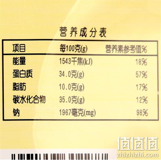 laosichuan 老四川 五香牛肉干 208gx3件 88.9元包邮 值值值-买手聚集的地方