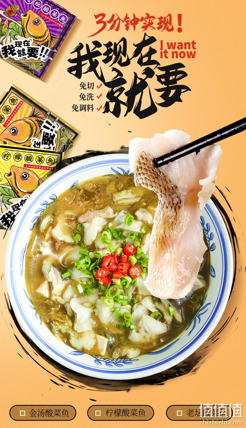 中华老字号 鹰金钱 酸菜鱼半成品 405gx3袋 68元包邮 值值值-买手聚集的地方