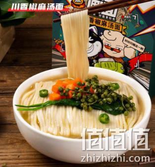 自嗨锅 画面 风味中式煮面 2款 155g/141gx2盒 9.9元包邮 值值值-买手聚集的地方