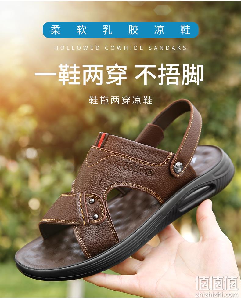 新低！头层牛皮+气垫厚底：爱登堡 男士 2021年夏款真皮两用沙滩鞋 券后39元包邮 值值值-买手聚集的地方