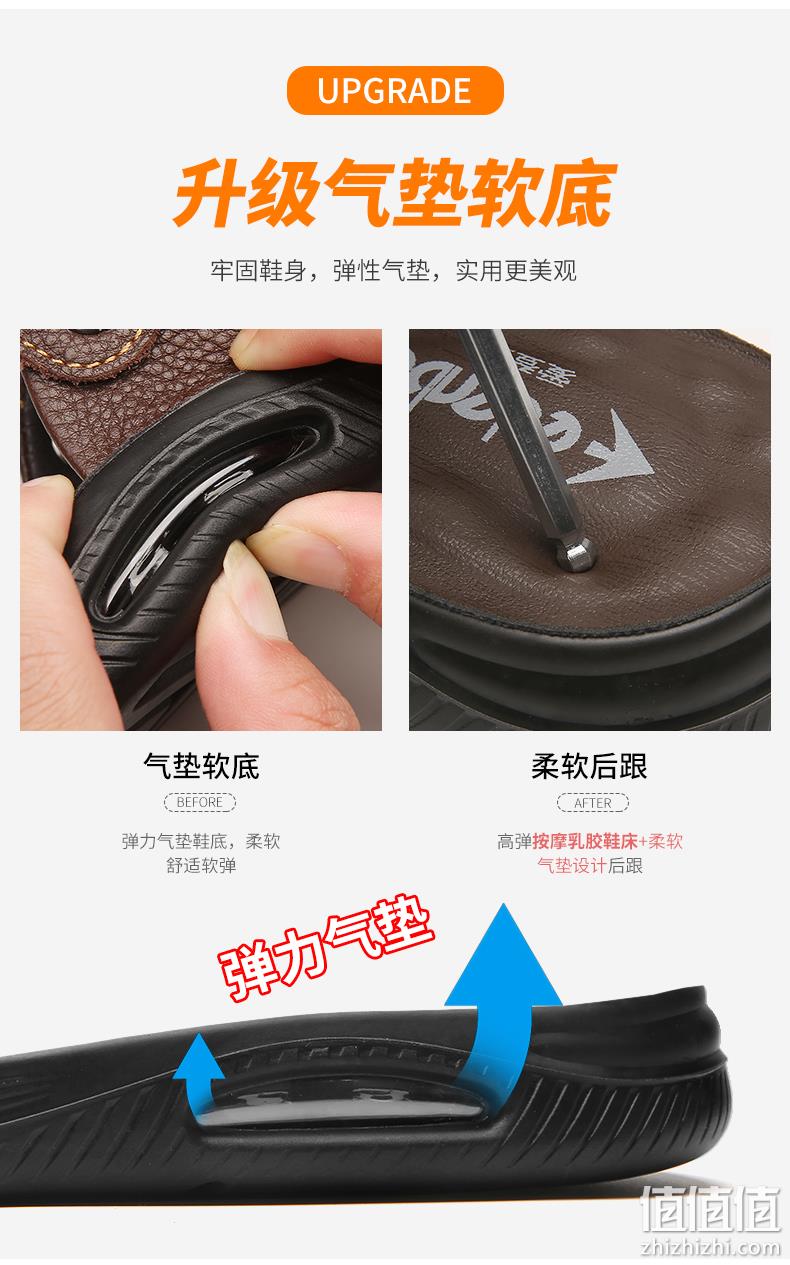 新低！头层牛皮+气垫厚底：爱登堡 男士 2021年夏款真皮两用沙滩鞋 券后39元包邮 值值值-买手聚集的地方