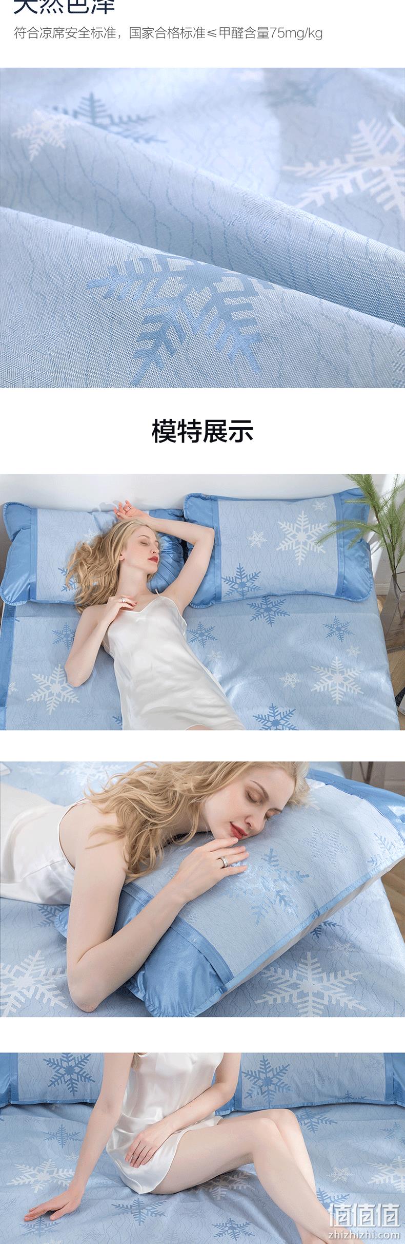 断码清仓特价，罗莱家纺旗下，凉而不冰：LOVO 提花冰丝席三件套 券后49元起包邮 值值值-买手聚集的地方