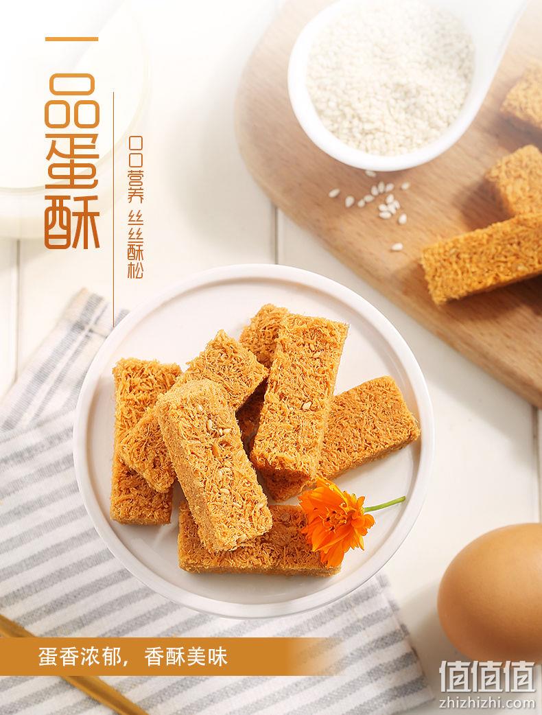 简单原料无添加，酥脆高营养：100gx3袋 创味工坊 一品蛋酥 百亿补贴券后16.9元包邮 值值值-买手聚集的地方