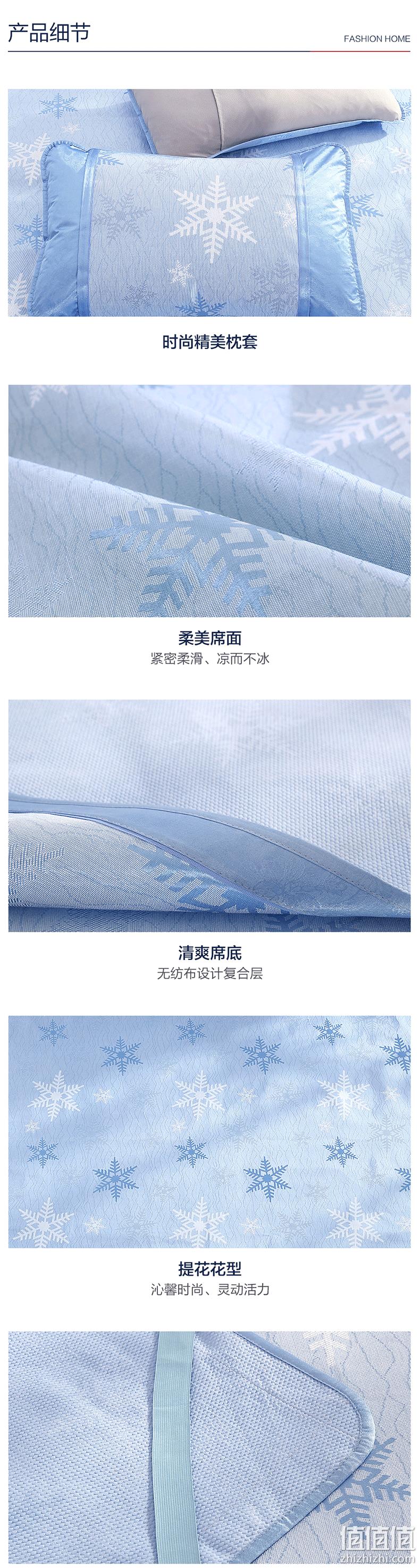 断码清仓特价，罗莱家纺旗下，凉而不冰：LOVO 提花冰丝席三件套 券后49元起包邮 值值值-买手聚集的地方