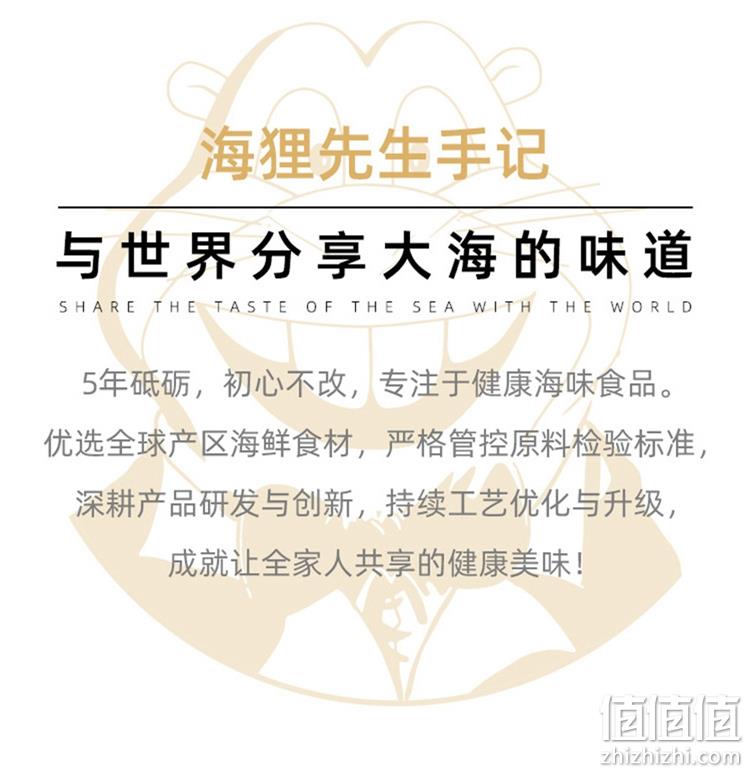 薇娅推荐，进口黄油+纯净肉松：400g 海狸先生 肉松 榴莲海苔卷 plus版 罐装 29.9元包邮 值值值-买手聚集的地方