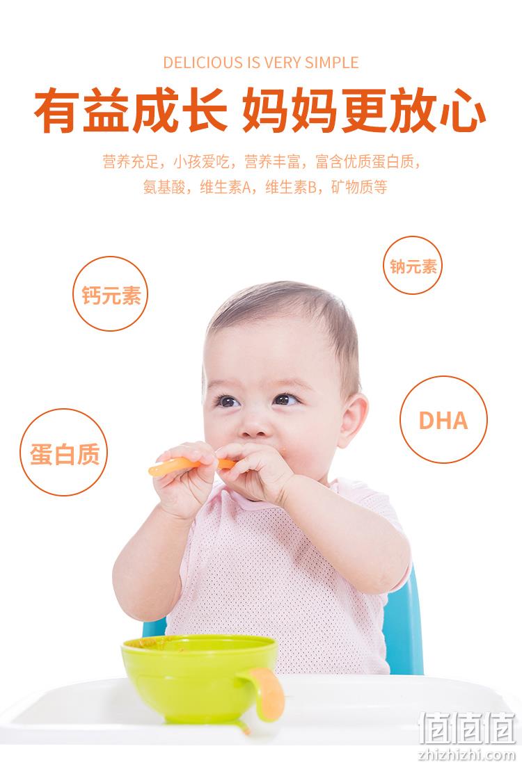 110gx3袋x3件，国溢双湖 冷冻腌制无刺无骨纯罗飞鱼排/鱼片 64.9元包邮 值值值-买手聚集的地方