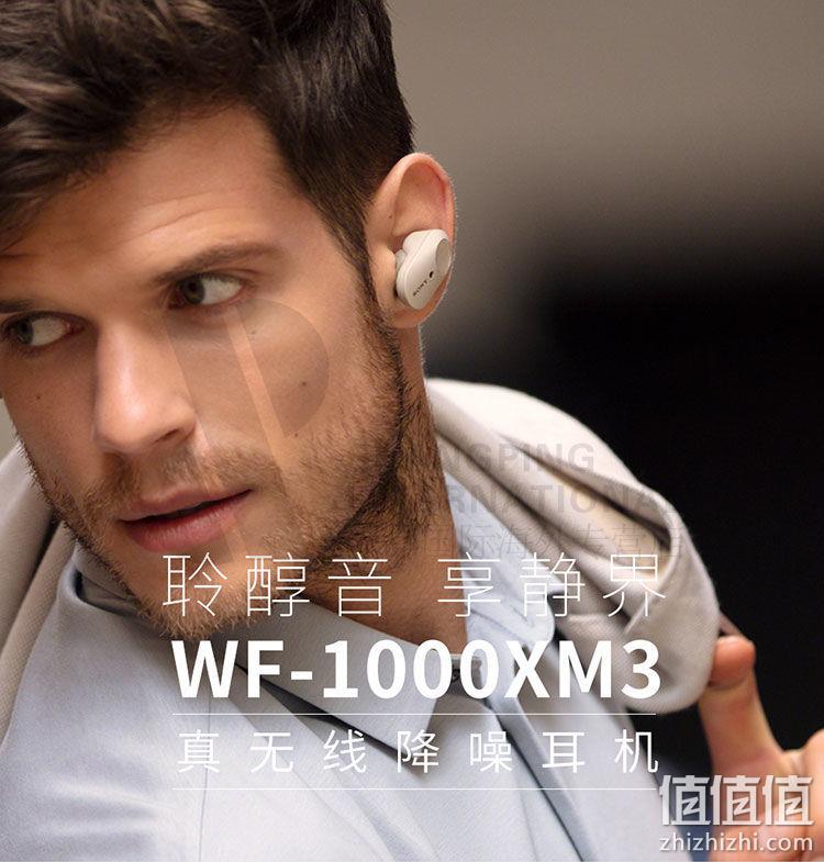 历史新低、主动降噪：SONY 索尼 WF-1000XM3 真无线蓝牙降噪耳机 779元包邮 值值值-买手聚集的地方