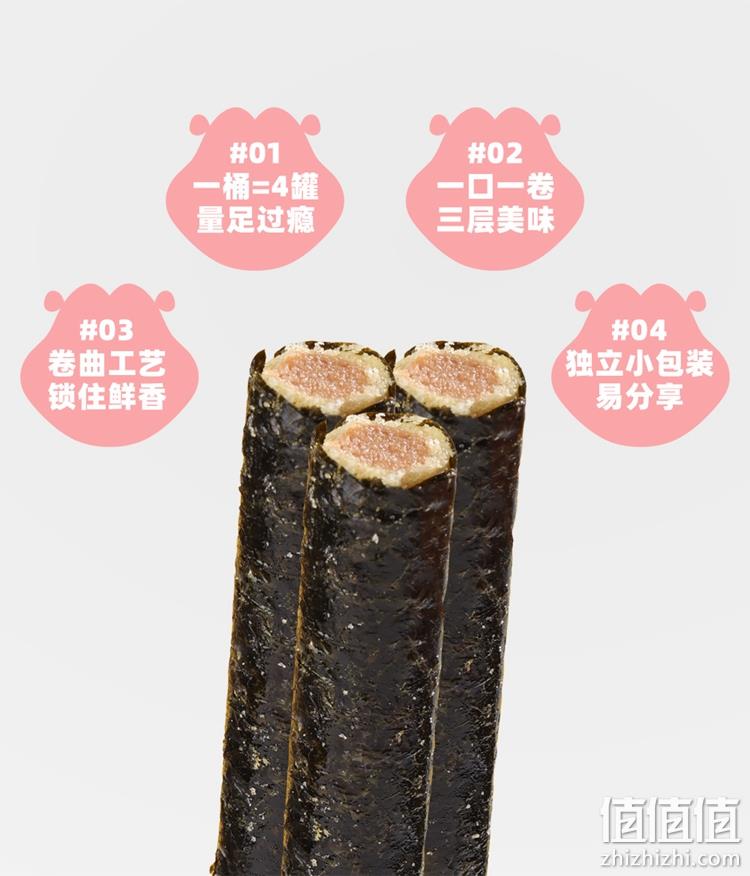 薇娅推荐，进口黄油+纯净肉松：400g 海狸先生 肉松 榴莲海苔卷 plus版 罐装 29.9元包邮 值值值-买手聚集的地方
