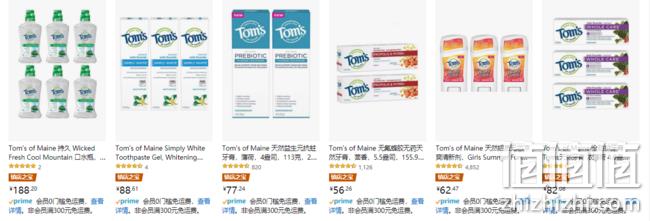 亚马逊海外购 Tom's of Maine大促 低至45元起+Prime无门槛免邮 值值值-买手聚集的地方