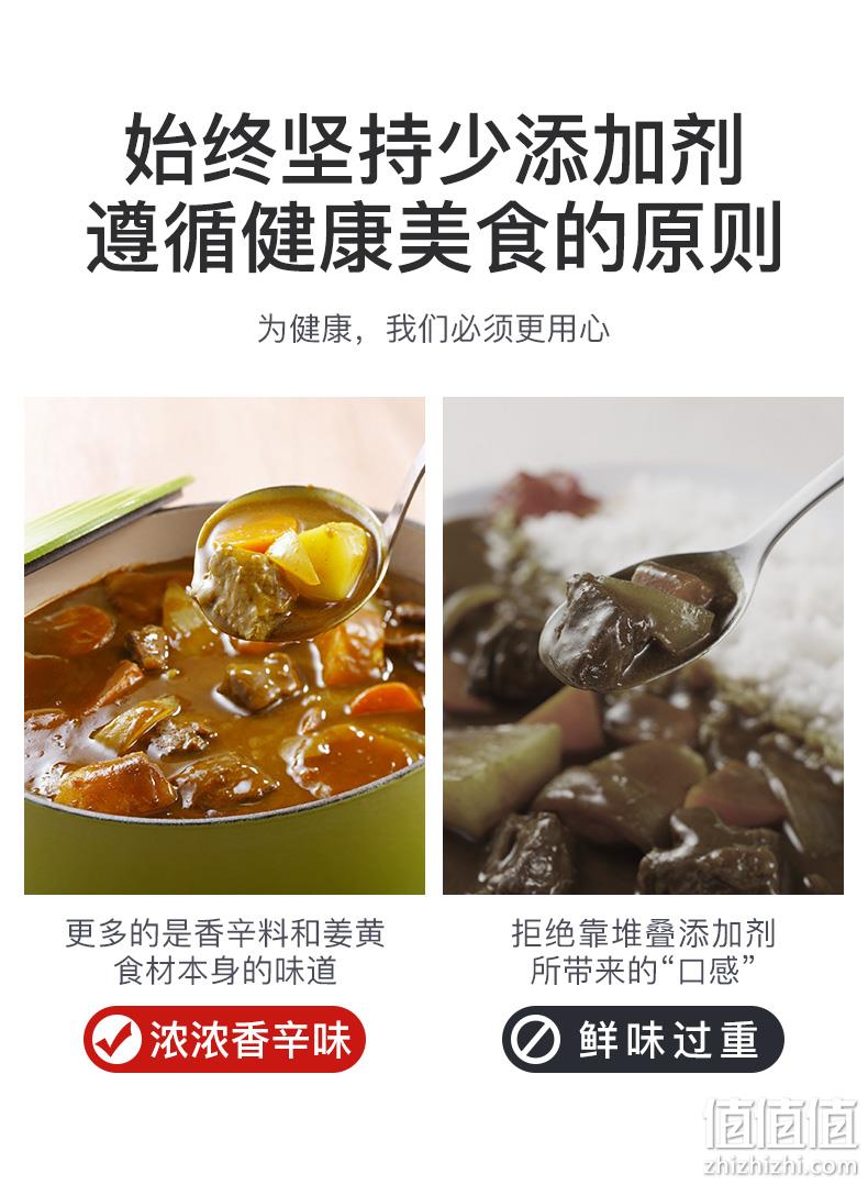 上市公司：安记 速食咖喱3种口味组合 100gx3盒 券后19.9元包邮 值值值-买手聚集的地方