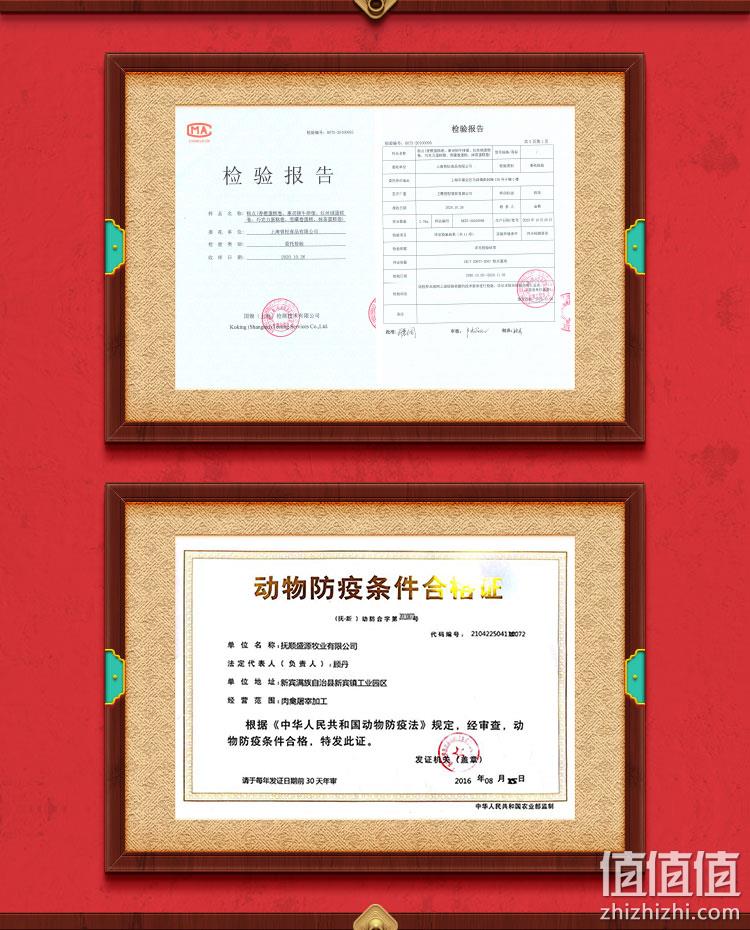新低！盒马生鲜供应商：270gx5块 珍味小梅园 惠灵顿酥皮牛排 159元包邮（之前推荐199元） 值值值-买手聚集的地方