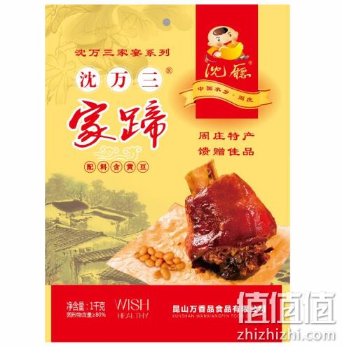 肥而不腻：沈厅 苏州周庄特产肘子 1000g 65元包邮 值值值-买手聚集的地方