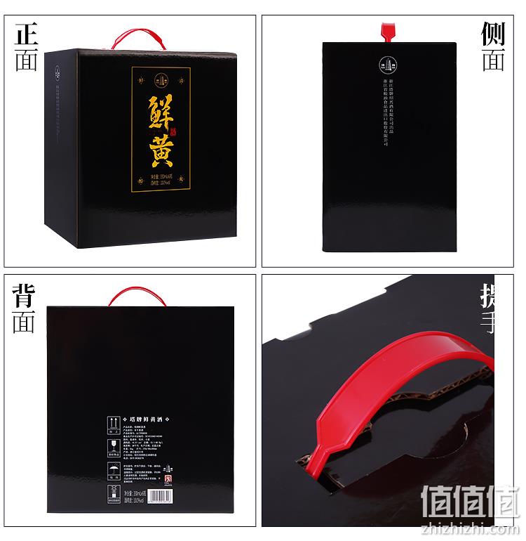持平史低！中华老字号：330mlx6瓶礼盒装 塔牌 绍兴黄酒 鲜黄酒 68元包邮 值值值-买手聚集的地方