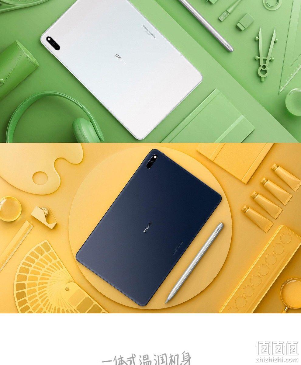 新低！2K护眼全面屏：华为 MatePad 10.4英寸平板电脑 4GB+64GB 新款WiFi版 百亿补贴1719元包邮（双11预售价1799元） 值值值-买手聚集的地方