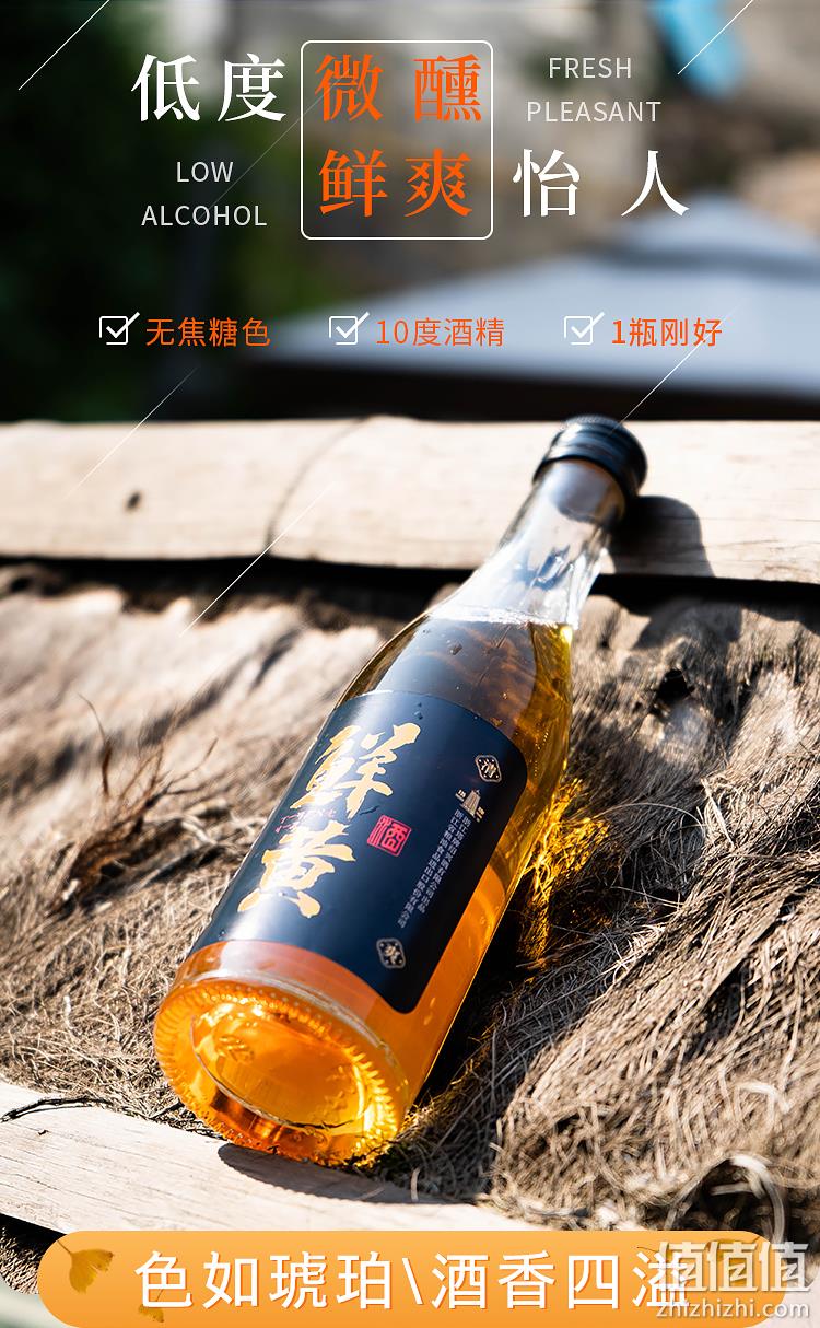 持平史低！中华老字号：330mlx6瓶礼盒装 塔牌 绍兴黄酒 鲜黄酒 68元包邮 值值值-买手聚集的地方