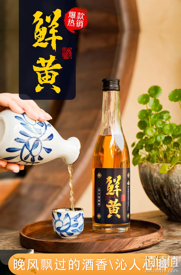 持平史低！中华老字号：330mlx6瓶礼盒装 塔牌 绍兴黄酒 鲜黄酒 68元包邮 值值值-买手聚集的地方