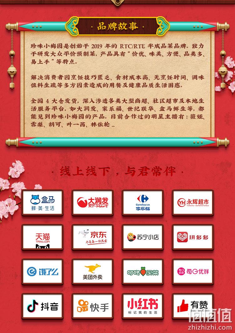 新低！盒马生鲜供应商：270gx5块 珍味小梅园 惠灵顿酥皮牛排 159元包邮（之前推荐199元） 值值值-买手聚集的地方