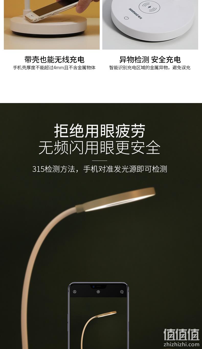护眼无蓝光，三段调光，高亮可折叠：视贝 LED护眼台灯 A7512触控 29元起包邮 值值值-买手聚集的地方