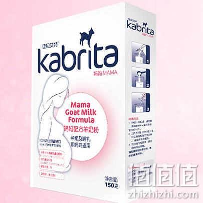 换号撸!荷兰进口, 佳贝艾特 孕妇妈妈羊奶粉 150g 9.9元包邮(原价76元) 值值值-买手聚集的地方
