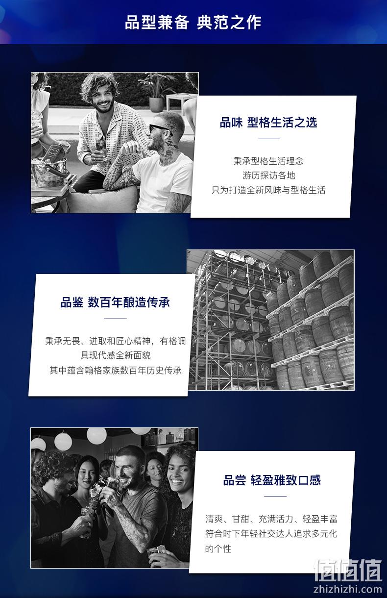 贝克汉姆推荐，英国进口：700ml Haig Club 翰格雅爵 单一谷物威士忌 139元包邮 值值值-买手聚集的地方