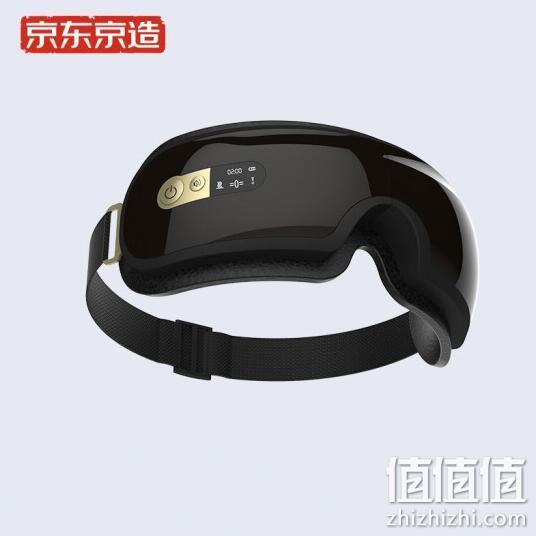 J.ZAO 京东京造 JZYBAMQ-1 智能折叠眼部按摩器 199元包邮 值值值-买手聚集的地方