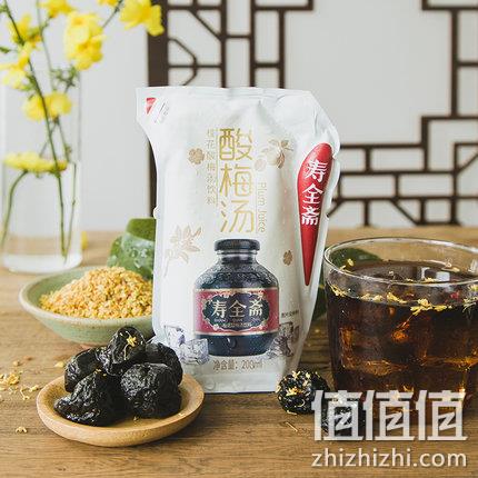 百年老字号！寿全斋 桂花酸梅汤饮料 200mlx12袋 39.9元包邮 值值值-买手聚集的地方