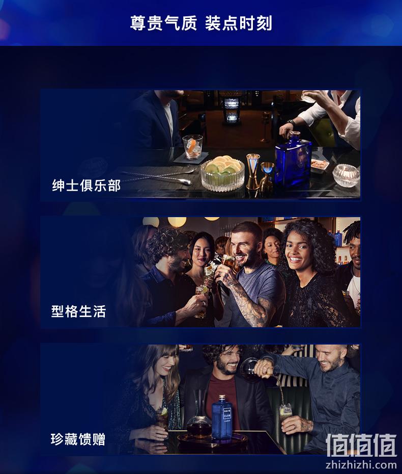 贝克汉姆推荐，英国进口：700ml Haig Club 翰格雅爵 单一谷物威士忌 139元包邮 值值值-买手聚集的地方