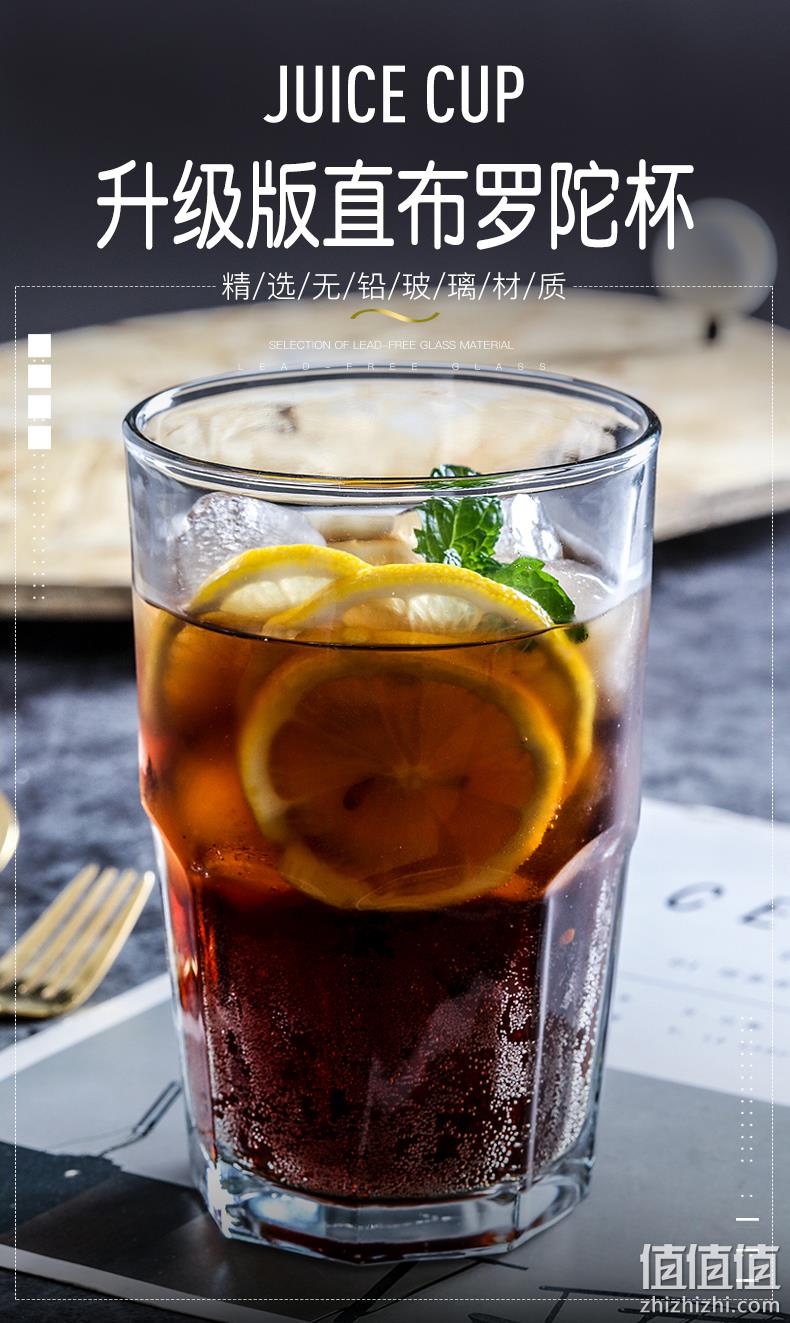 Libbey 利比 直布罗陀系列 无铅玻璃杯 477mlx2件 19元包邮 值值值-买手聚集的地方