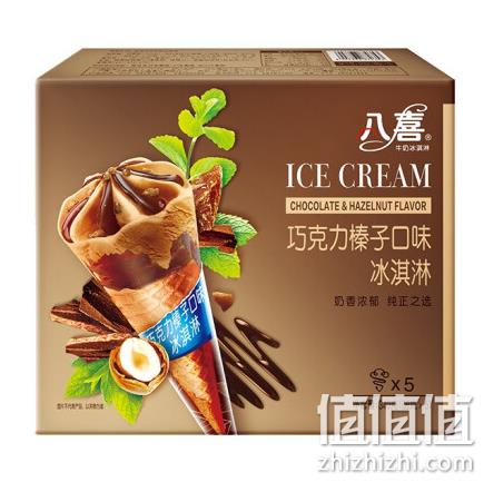 BAXY 八喜 冰淇淋 甜筒组合装 巧克力口味 68gx5支x6件 plus会员100元包邮 值值值-买手聚集的地方