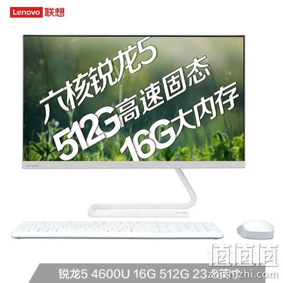 Lenovo 联想 AIO 520C 23.8英寸一体机（R5-4600U、8G、256G） 3429元顺丰包邮 值值值-买手聚集的地方
