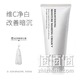 补水保湿：花印 维C美白洁面乳 150g 25元包邮 值值值-买手聚集的地方
