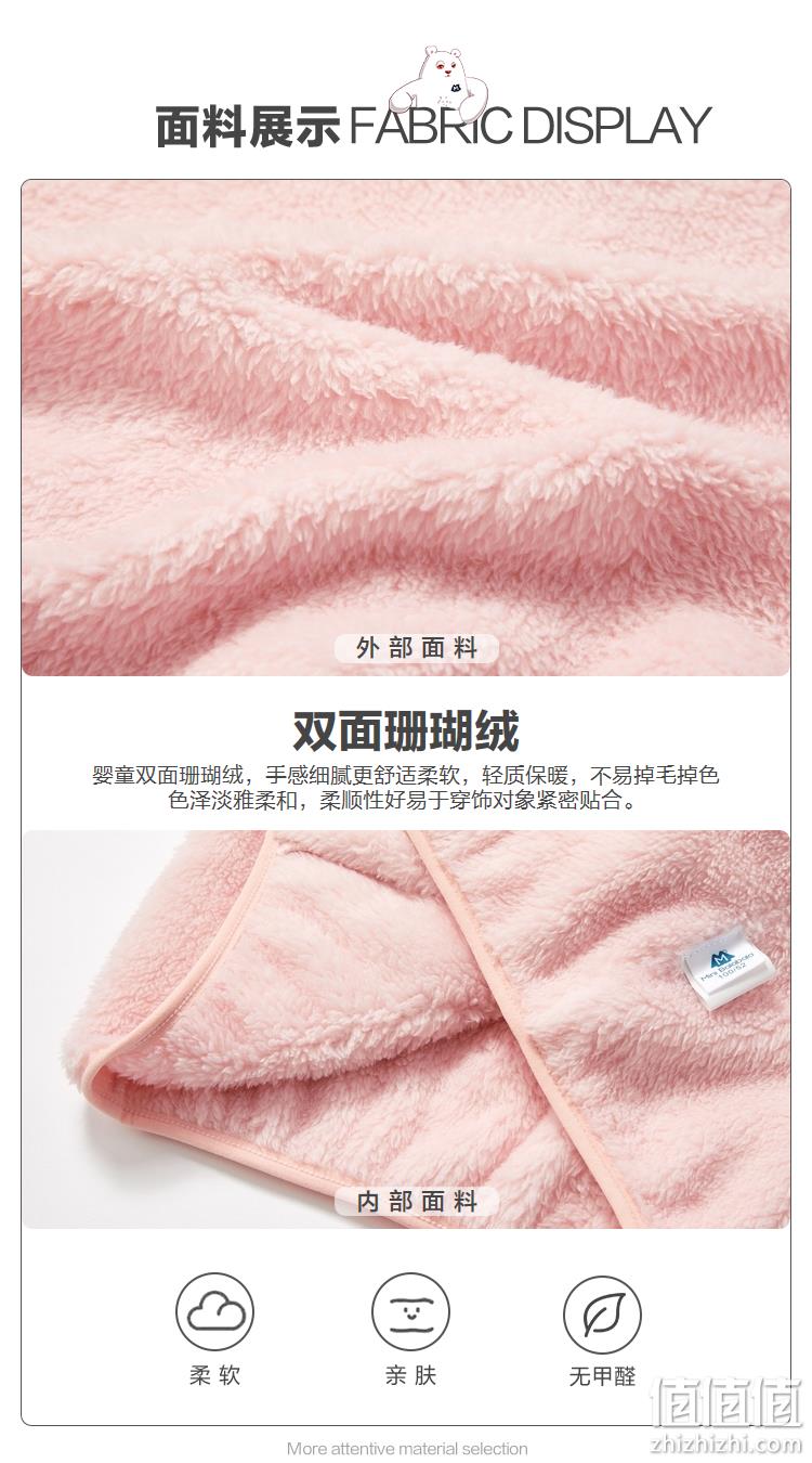 Mini Balabala 迷你巴拉巴拉 儿童珊瑚绒上衣 39.9元包邮（原价139元） 值值值-买手聚集的地方